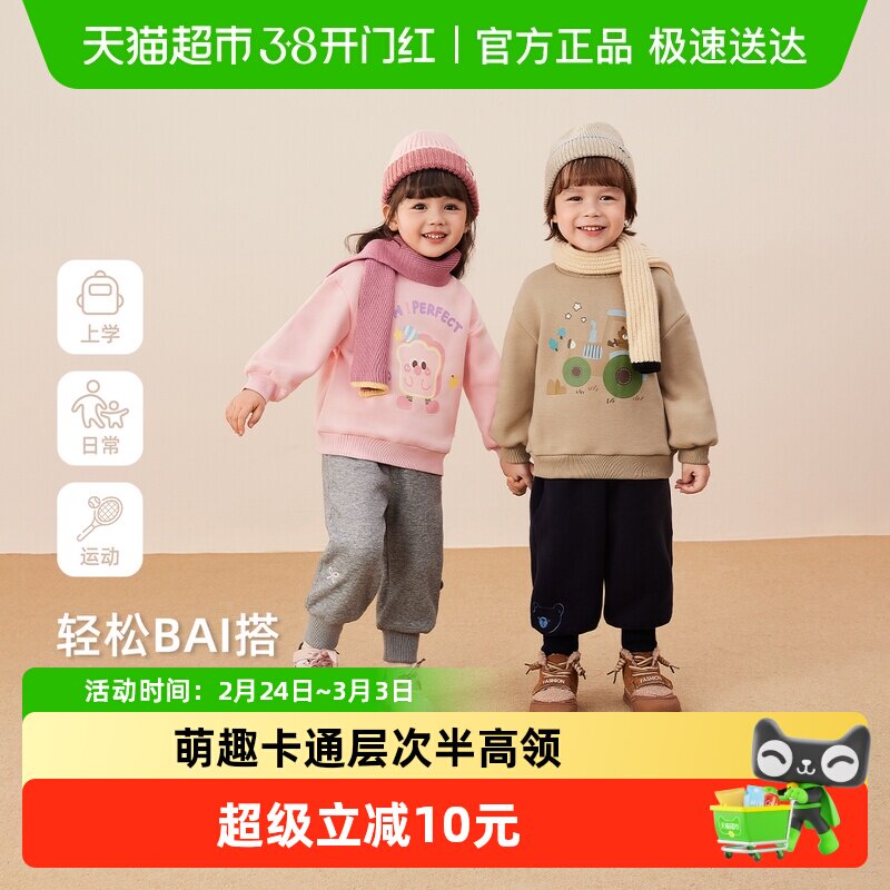 [抑菌抗静电]儿童卫衣秋冬女童半高领加绒男小童宽松衣服宝宝秋装