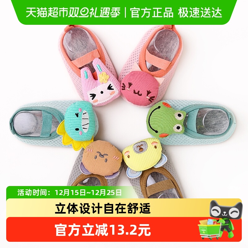 儿童地板鞋宝宝防滑软底鞋袜男童袜子鞋婴儿学步袜套隔凉小童春秋