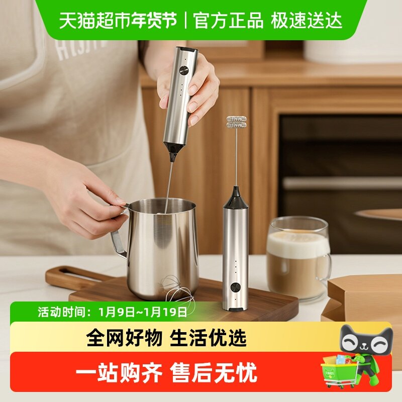 Cliton 电动打奶泡器咖啡打泡器家用迷你奶泡机牛奶搅拌器充电款