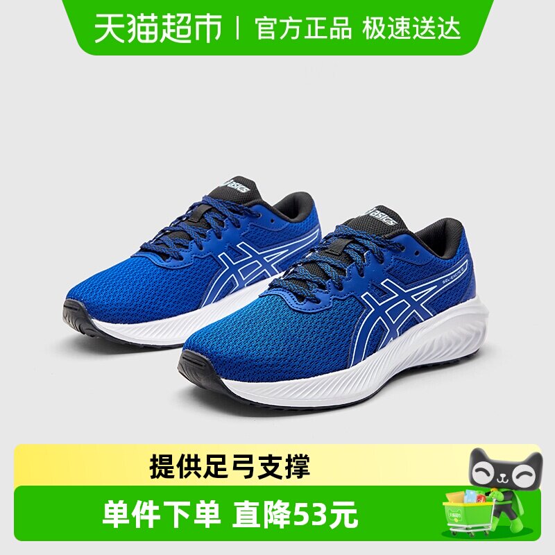 Asics/��ɪʿ��ͯ�����¿�͸�������˶��ܲ�Ь��Ůͯ�ʹ��𽺼���