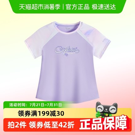 安踏女童短袖衫2025夏季新款大童女孩速干透气运动短袖衫百搭t恤