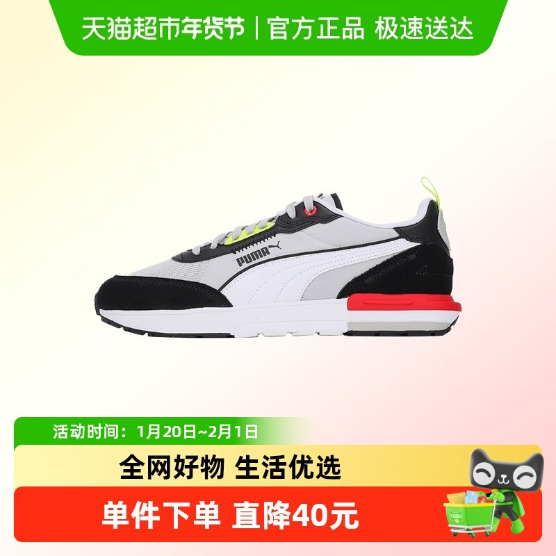 Puma彪马女鞋R22时尚简约休闲鞋耐磨透气运动鞋拼色通勤鞋,运动鞋new,运动休闲鞋,淘宝优惠券,粉丝福利购,淘宝优惠卷