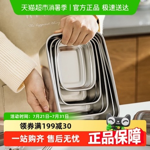 包邮 摩登主妇保鲜盒304不锈钢食品收纳盒水果便当盒便携冰箱专用