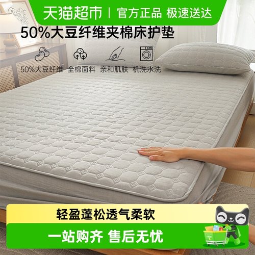 多喜爱全棉床垫软垫褥子家用卧室