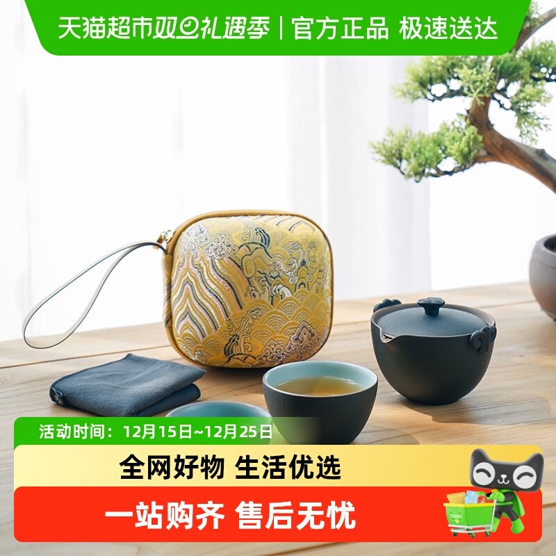 万仟堂陶瓷功夫茶具称心如意