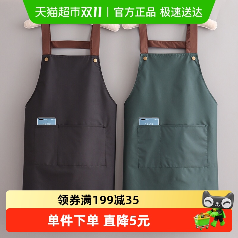 围裙防水防油厨房家用做饭炒菜罩衣餐饮咖啡店烘焙工作服围腰男女