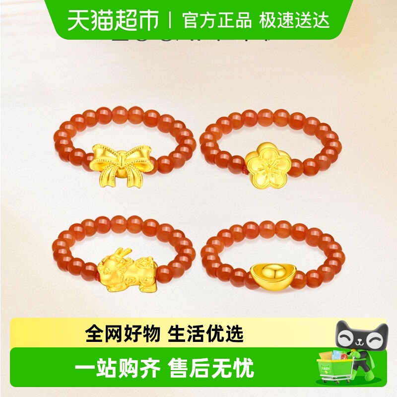 佐卡伊 黄金戒指貔貅元宝足金999女戒南红玛瑙蝴蝶结桃花戒指