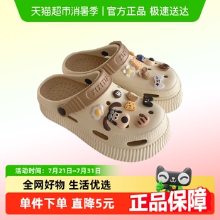 女夏外穿eva防滑厚底增高凉拖创意拼色可爱卡通狗狗洞洞鞋 细细条
