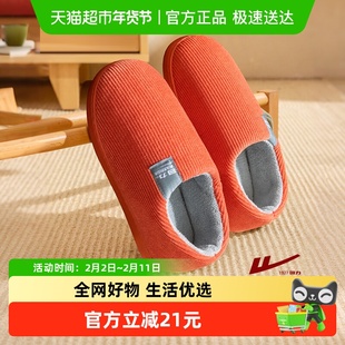回力棉拖鞋包跟女冬季保暖防滑2025新款室内家居保暖老人棉鞋女士