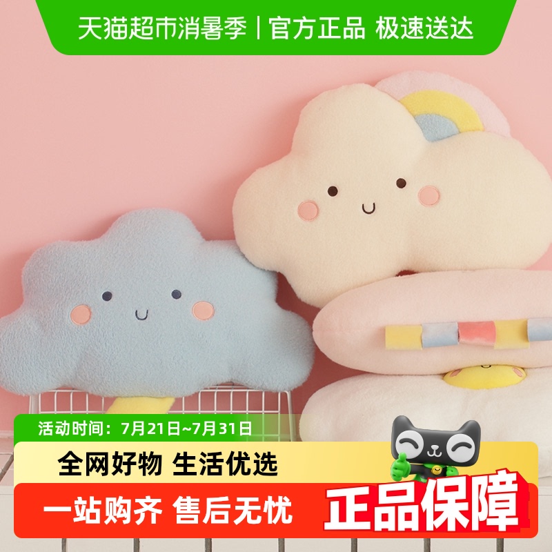 鸿汉可爱网红软小号陪睡毛绒玩具