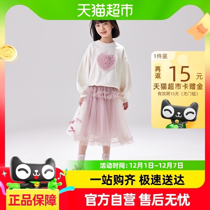 ֲľͯװԲ��������ɴ��ȹŮͯ��װ�д�ͯ2024��װ�¿��ͯ2����