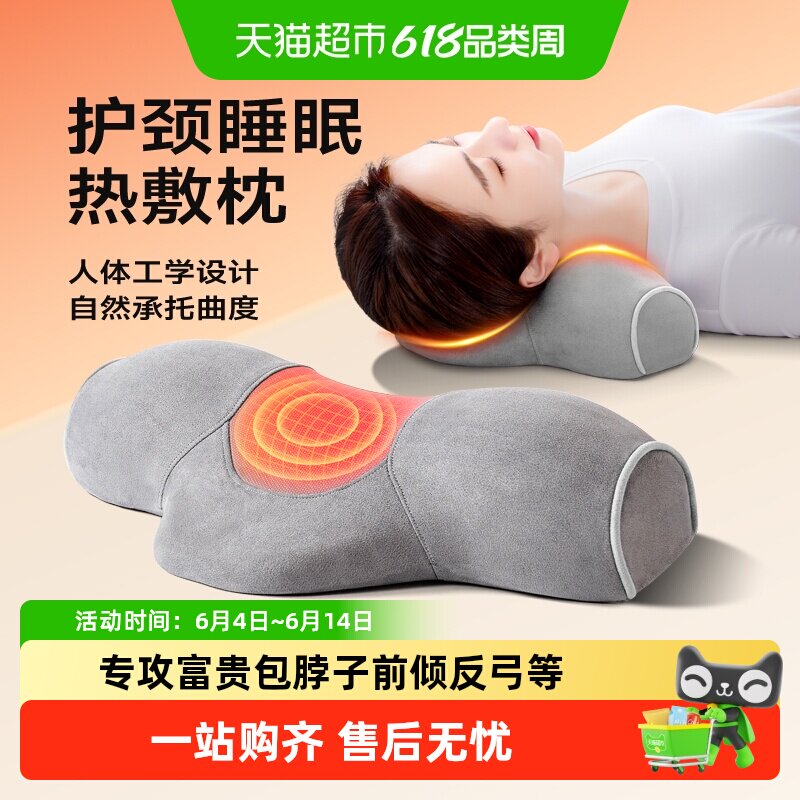 颈椎枕助睡眠护劲椎睡觉专用脊椎护颈枕艾草热敷反弓圆柱牵引枕头
