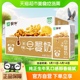 16盒早餐牛奶官方正品 吴磊推荐 蒙牛早餐奶核桃味250ml