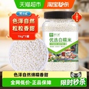 野三坡东北白糯米1kg当年新货无染色无杂尘绵糯香甜健康优选谷物