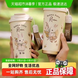 高颜值咖啡杯外出携带随行杯子吸管水杯 川岛屋保温杯女生新款