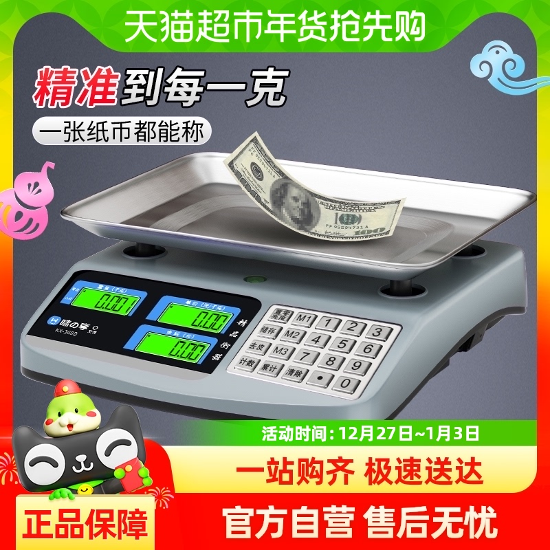 ӳӸ߾С;׼˳ؼóʳ﹫̨Ӱ112.1Ԫ(88VIP 95)