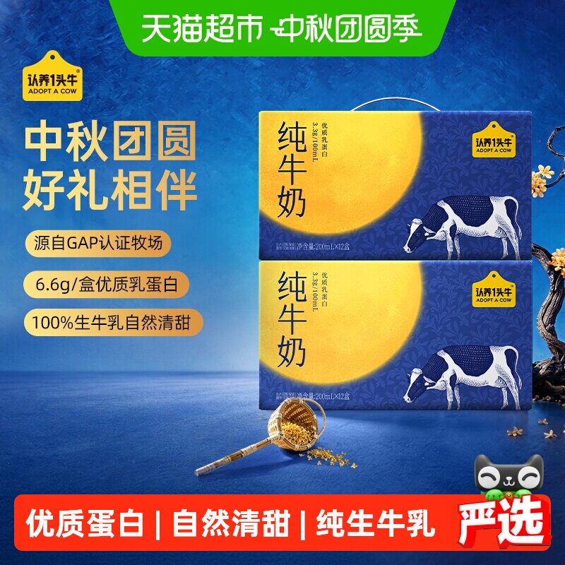 楼上网易凑单参考 - 86线报