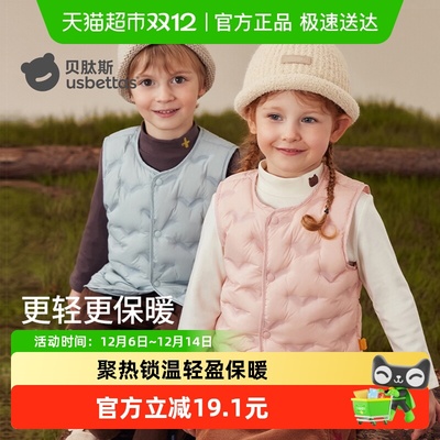 贝肽斯儿童羽绒马甲轻薄羽绒背心
