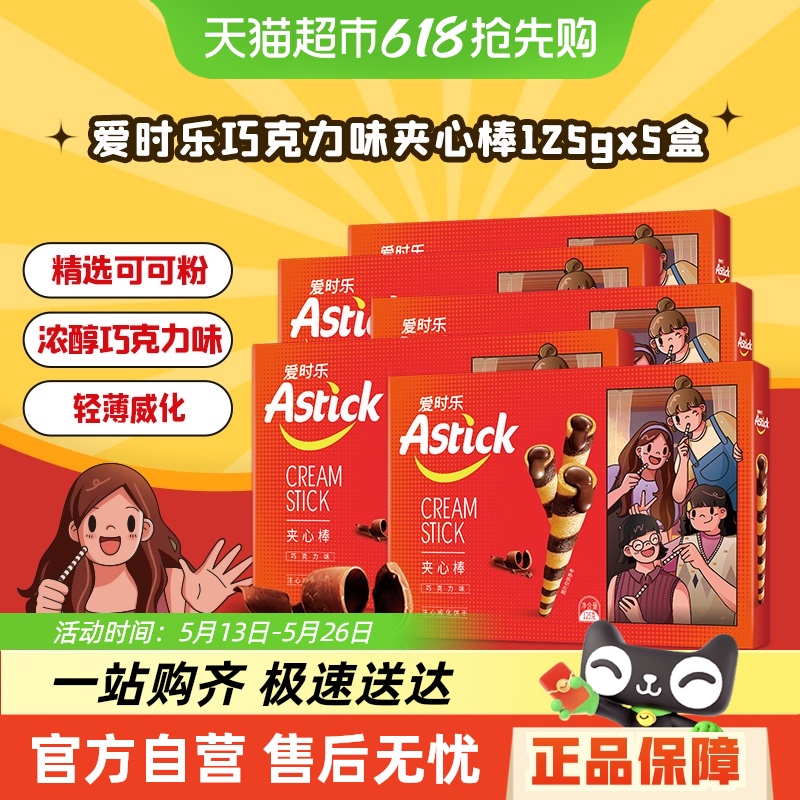 ʱּİ125g*3 ʱԭװڼı