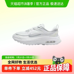 BLISS白色鞋 氣墊厚底復(fù)古老爹鞋 AIR DH5128 101 MAX Nike耐克女鞋