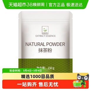 谷本道元抹茶粉烘焙冲饮宇治直饮绿茶粉纯日式食用拿铁蛋糕原料
