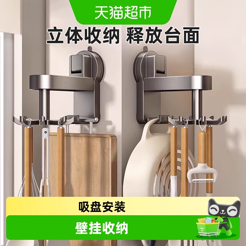 优勤免打孔吸盘挂钩节省空间图片
