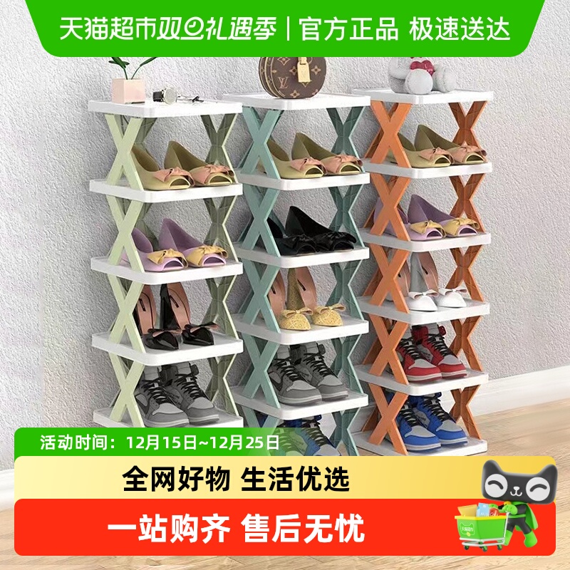 包邮多层创意鞋架宿舍置物收纳架