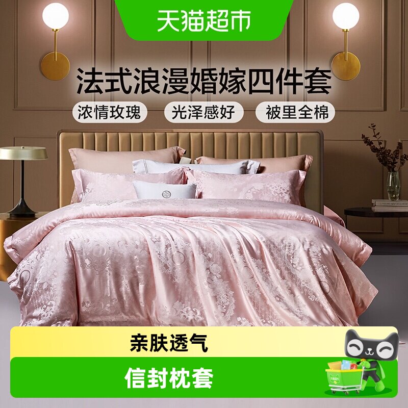 富安娜婚庆四件套3D花卉亲肤透气图片