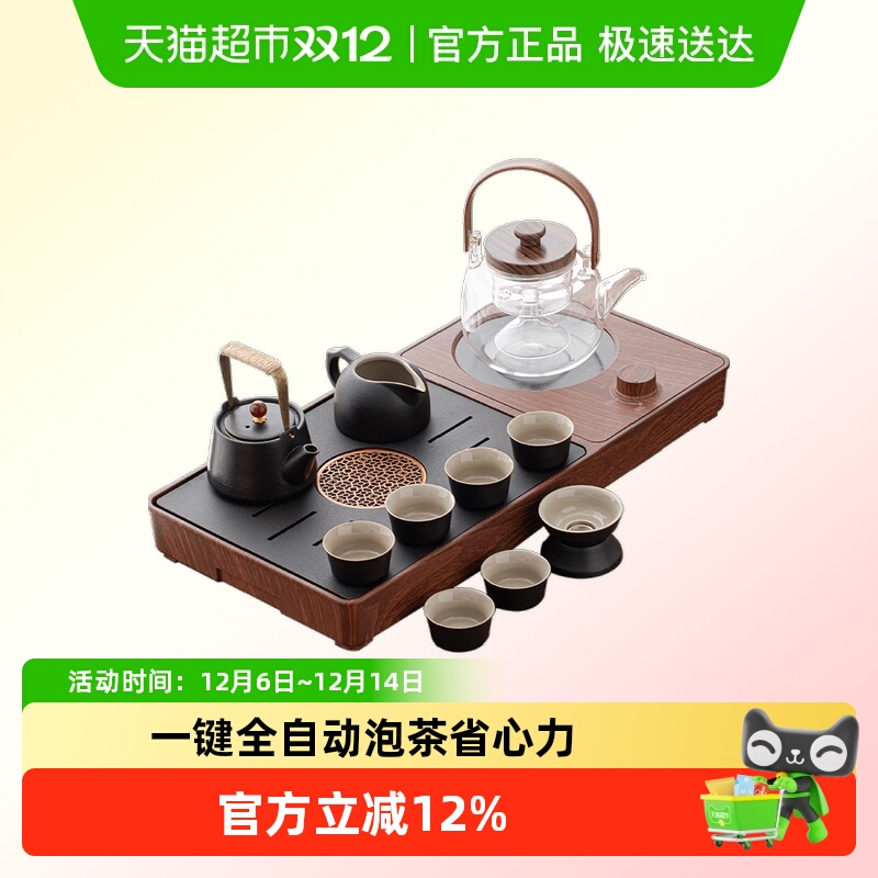 唐丰茶具套装全自动一体茶盘家用2025新款茶台烧水壶煮茶器一整套