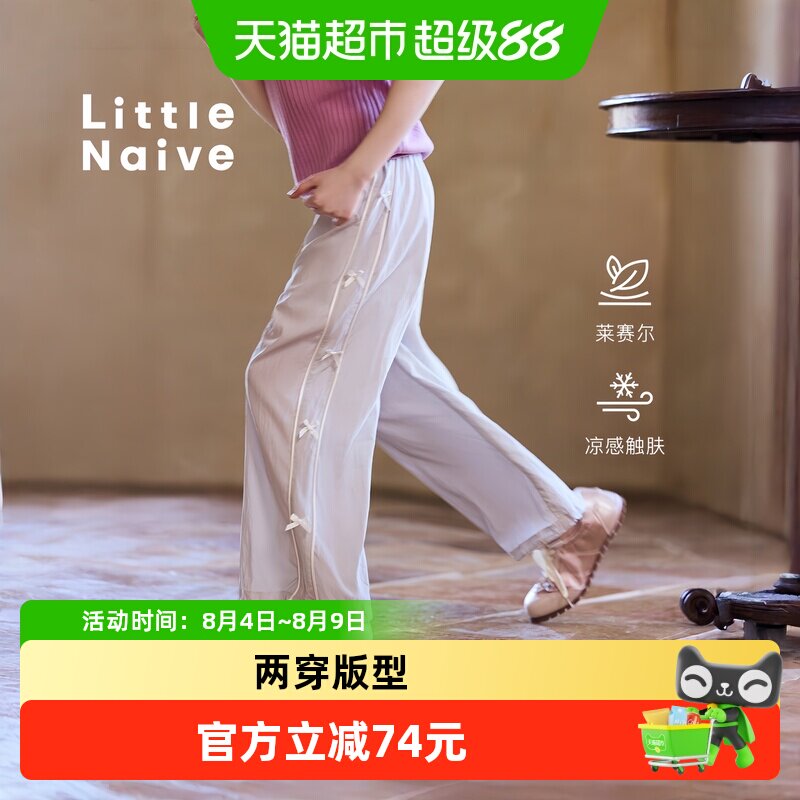 LittleNaive蝴蝶结女童直筒裤子
