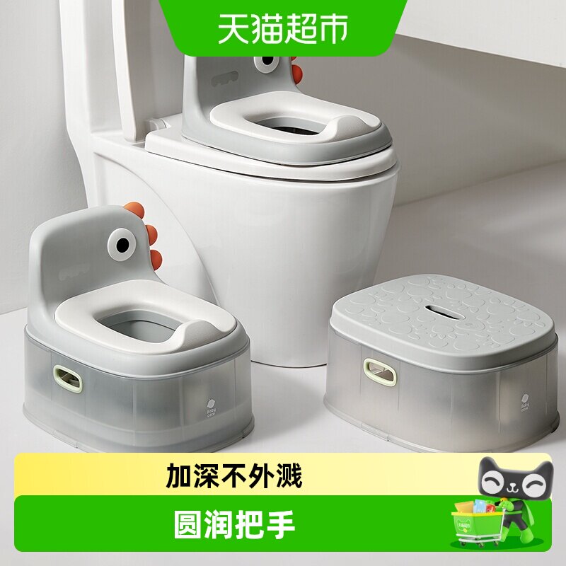 babycare儿童马桶坐便器女宝宝小坐垫圈婴儿尿盆男孩尿便如厕训练