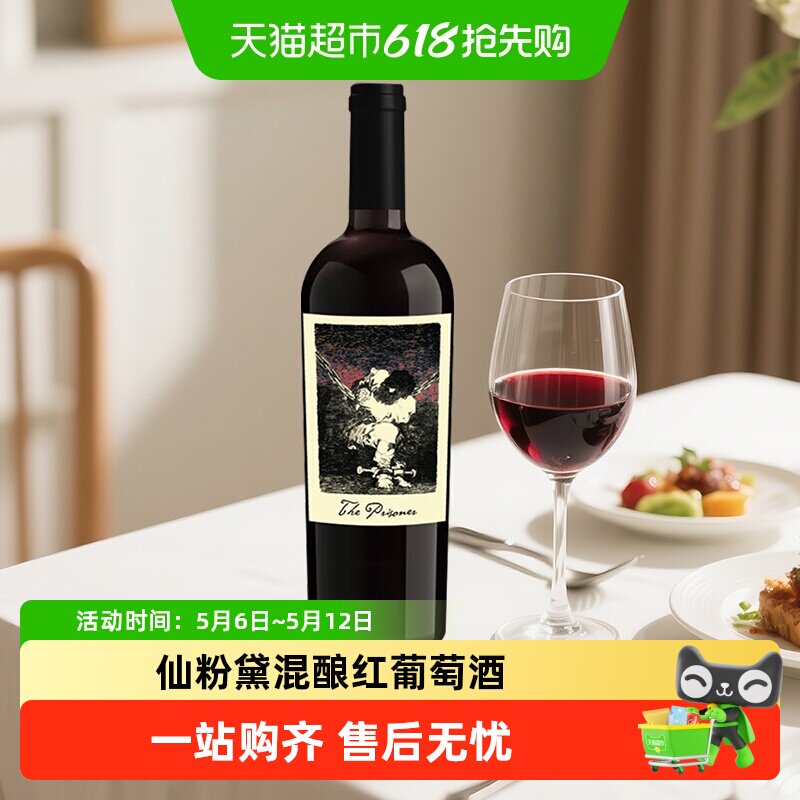 美国纳帕谷膜拜酒庄禁锢者酒徒仙粉黛囚徒赤霞珠红酒霞多丽干白