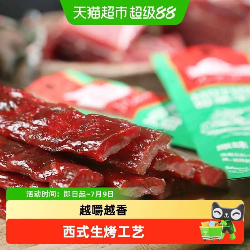 母亲烘烤牛肉棒原味22g&times;5袋即食办公室休闲零食小吃