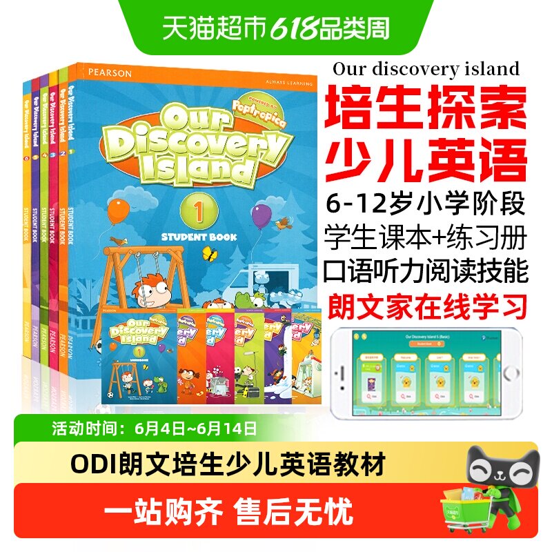 odi教材 ourdiscoveryisland 123456级 英文原版朗文培生少儿英语