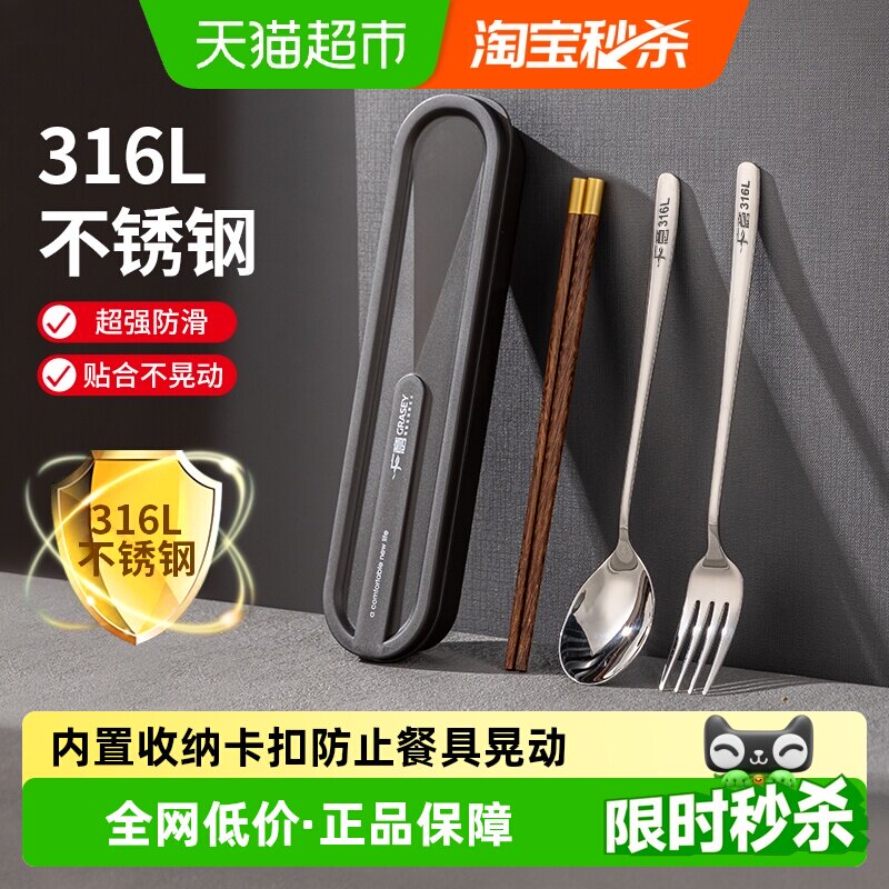 广意不锈钢便携餐具套装耐高温										