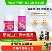 泰国去黑头white正品 芦荟胶鼻贴去黑头收缩毛孔粉刺深层清洁神器