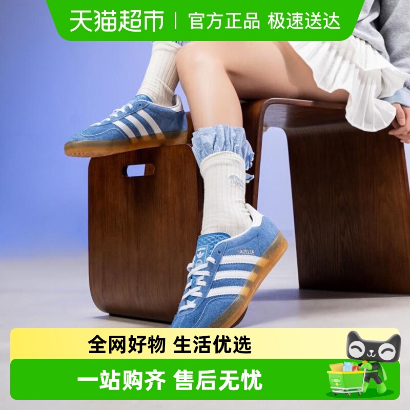 阿迪达斯低帮运动休闲板鞋