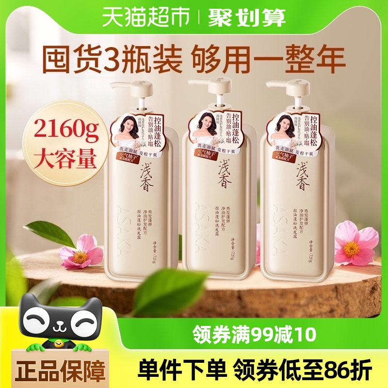 ǳԪӰϴˮ720g*3˳ȥм־ϴ¶95.1Ԫ