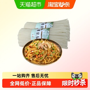 送货上门 宜人家江西米粉粉丝螺蛳粉云南过桥米线南昌拌粉干米粉