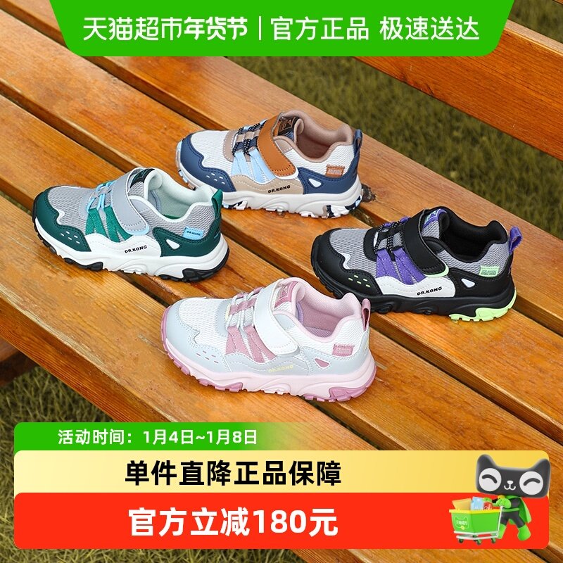 Dr.Kong江博士25年秋季新款儿童学步鞋男童舒适防滑轻便儿童魔术