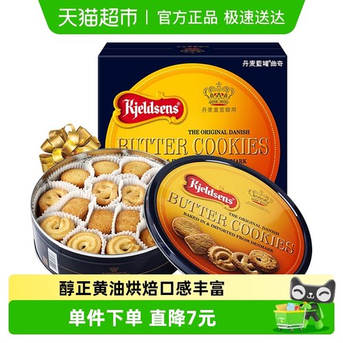 蓝罐原装进口零食休闲小食品