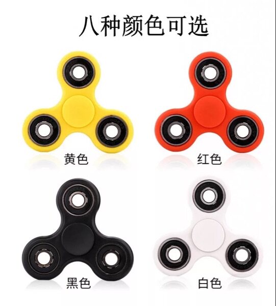 Hand spinner - Ref 2616390 Image 3