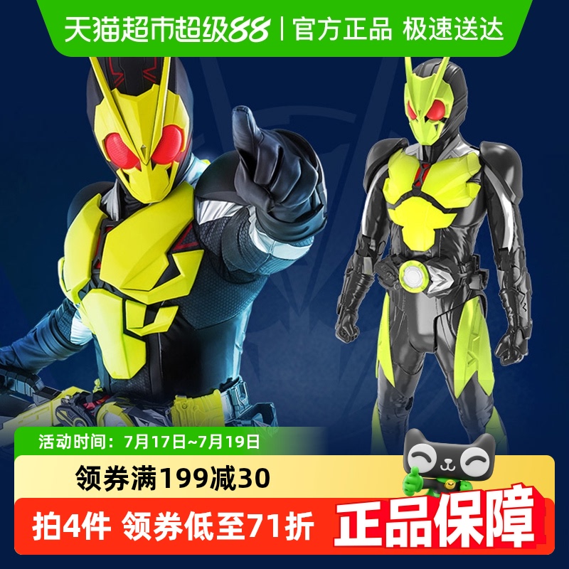 假面骑士可发光男孩手办玩具