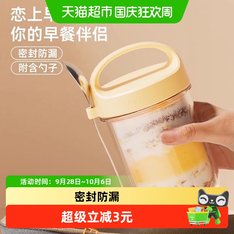 贝瑟斯透明储物罐家用外带玻璃杯图片
