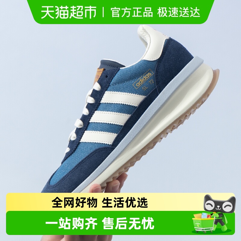 阿迪达斯运动鞋复古休闲鞋