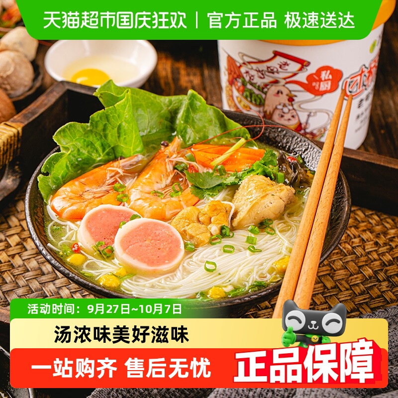 稻花香米线泡面方便食品