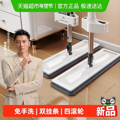 佳帮手不锈钢免手洗平板拖把