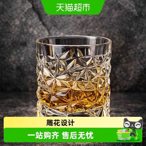 Cliton威士忌杯烈酒杯