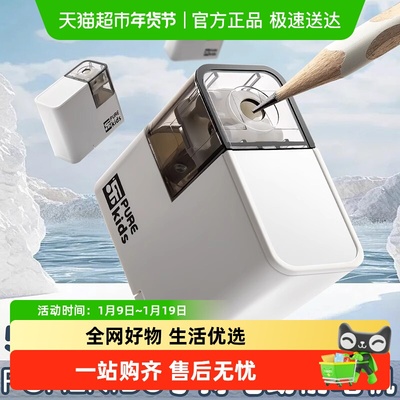 中华手持电动卷笔刀电池款高颜值