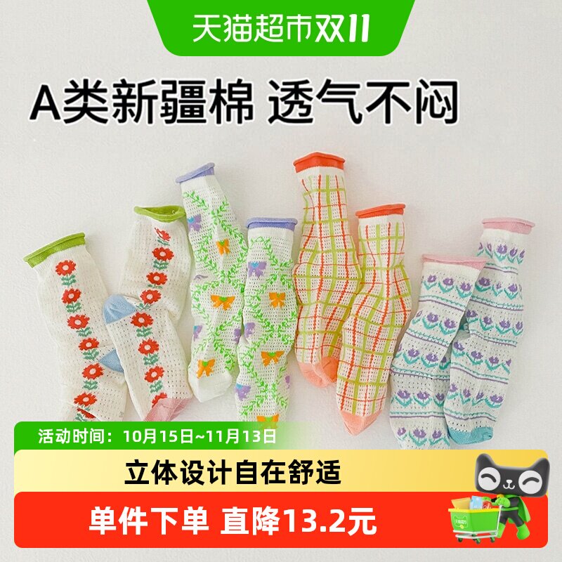 儿童丝袜女童网眼宝宝袜子婴儿中筒袜韩国潮袜ins水晶袜超薄夏季